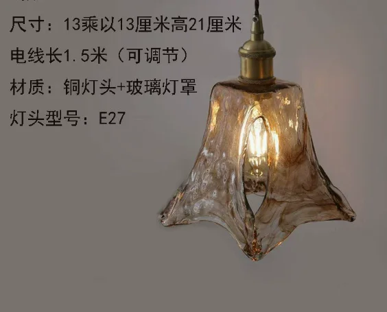 THVP-72 Vintage pendant lights