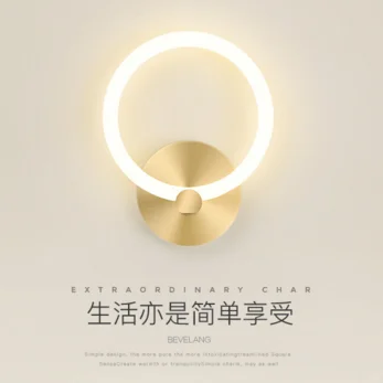 THW-222 Modern wall lamps