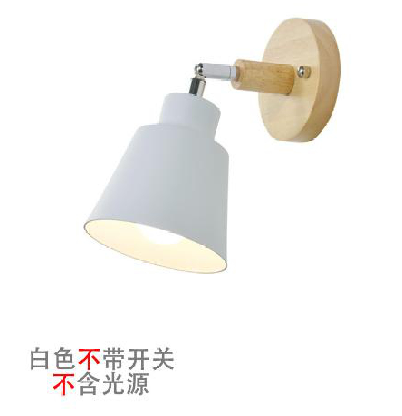 RGB - THW-331 wall lamp product photo